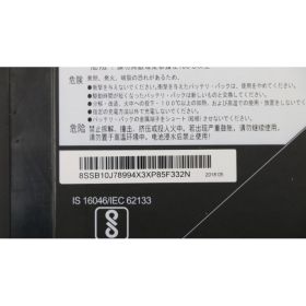 Lenovo ThinkPad X1 Tablet 2nd Gen (Type 20JB, 20JC) Orjinal Laptop Bataryası